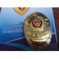 中国警察徽章